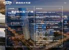宏添建材缩略图