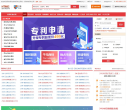 商标转让缩略图