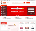 汇通达缩略图