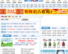 网络中国缩略图