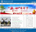 河南师范大学缩略图