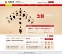 华澳信托缩略图