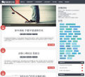 滑板教学网缩略图