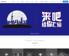上海华测导航官网缩略图