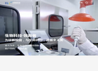 深圳市华晨阳科技缩略图