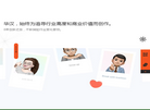 深圳市华汉互联科技缩略图