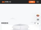 华辉人力连锁缩略图