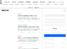 怀旧美食缩略图
