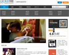 坏男孩学院缩略图