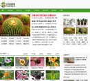花匠网缩略图