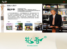 果博东方缩略图