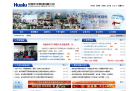 中国华录集团有限公司缩略图