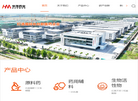 生物活性物缩略图