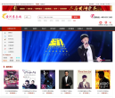 黄河票务网缩略图