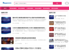 黄金期货直播间缩略图