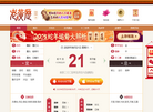 深圳市汇优科技缩略图