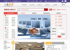 上海黄浦缩略图