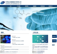 华邦健康缩略图