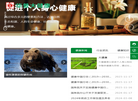 天门华普生物医药科技缩略图