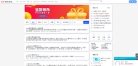 华趣缩略图