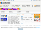 纽约华人资讯网缩略图