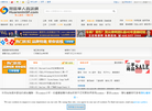 旧金山华人资讯网缩略图