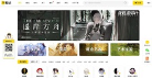 触站缩略图