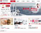 华泰柏瑞基金管理有限公司缩略图