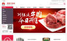 华为莫塞尔商城缩略图