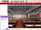 华文众合智慧书法缩略图