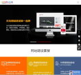 华夏商务网缩略图