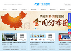华厦眼科医院集团缩略图