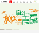 华夏良子缩略图