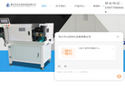 全自动钻孔机厂家缩略图