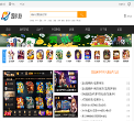 爱棋游缩略图
