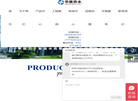 湖南华振供水设备缩略图