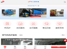 华之源生物质燃烧机缩略图