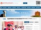 湖北基督教缩略图