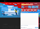 网盾网络安全缩略图