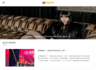 虎吧科技网缩略图