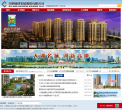 合肥城建缩略图