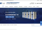 湖南海优达智能科技缩略图