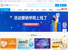 厦门互动吧缩略图