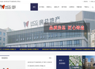 湖州房总地产开发集团缩略图
