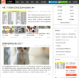 汇宠多缩略图