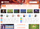 汇康手游网缩略图