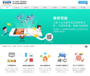 店盈易缩略图