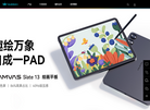 深圳市绘王动漫科技缩略图