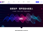 武汉鸣鸾信息科技缩略图
