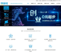 慧算账缩略图